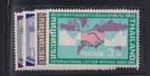 Countries - N- Z - Thailand #431-4 Mint\NH VF